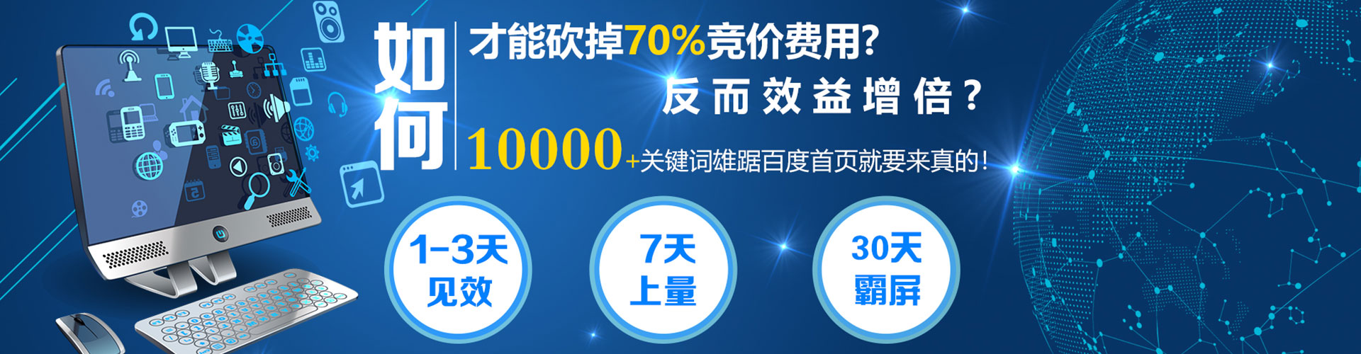 榆阳信息流营销