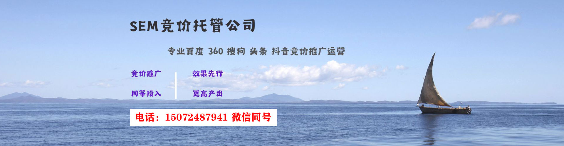 榆阳竞价推广开户