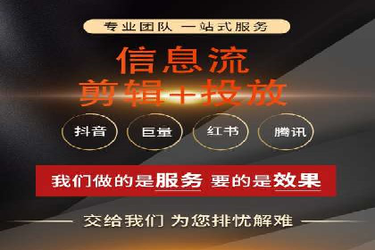 信息流广告投放案例：如何精准触达用户